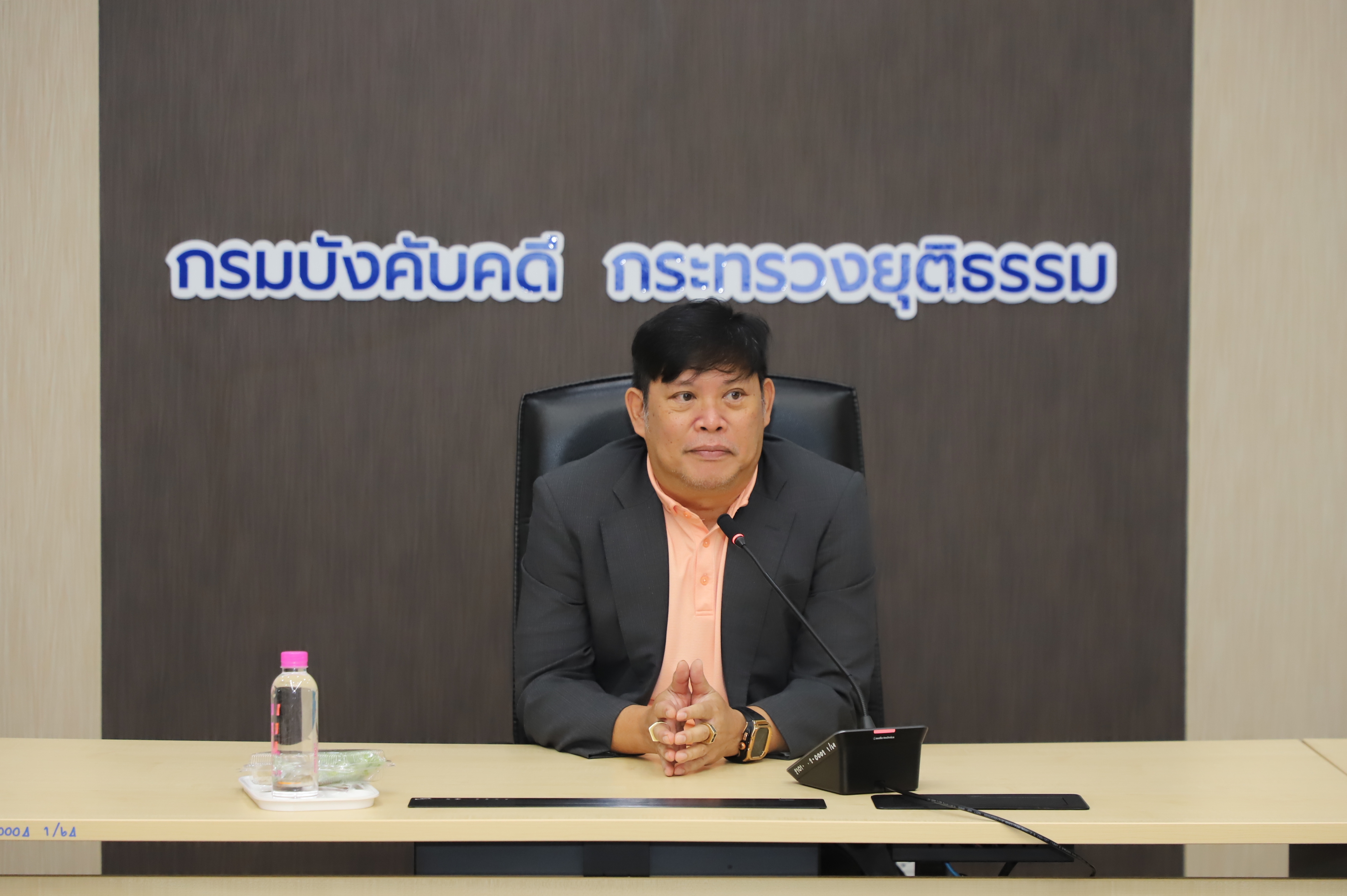 ﻿กรมบังคับคดีจัดประชุมคณะทำงานกำหนดตำแหน่งและประเมินค่างาน (Jethro)